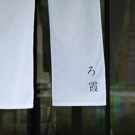Naoshima Ryokan Roka Eksteriør billede